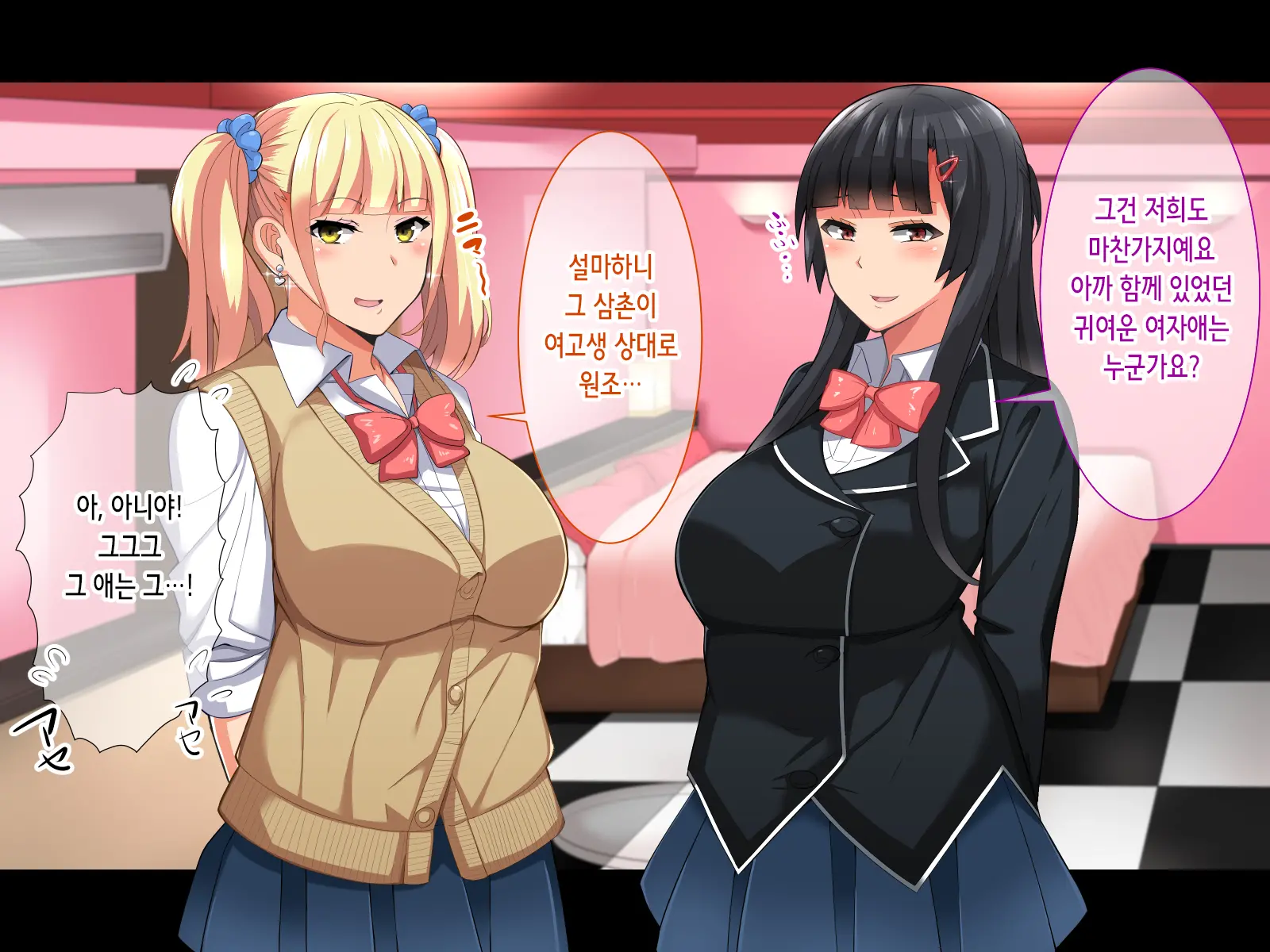 Chuunen Doutei No Ore Ga Kyonyuu De Ecchi Na Meikko JK De Doutei O Suteru Hanashi | 동정중년인 내가 거유에 야한 여고생 조카들로 동정을 졸업하는 이야기